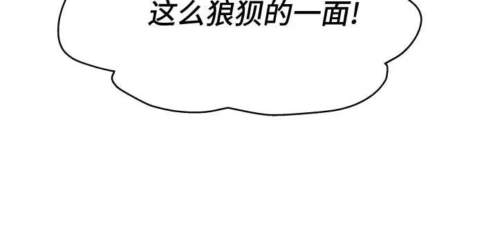 第5话 第50页