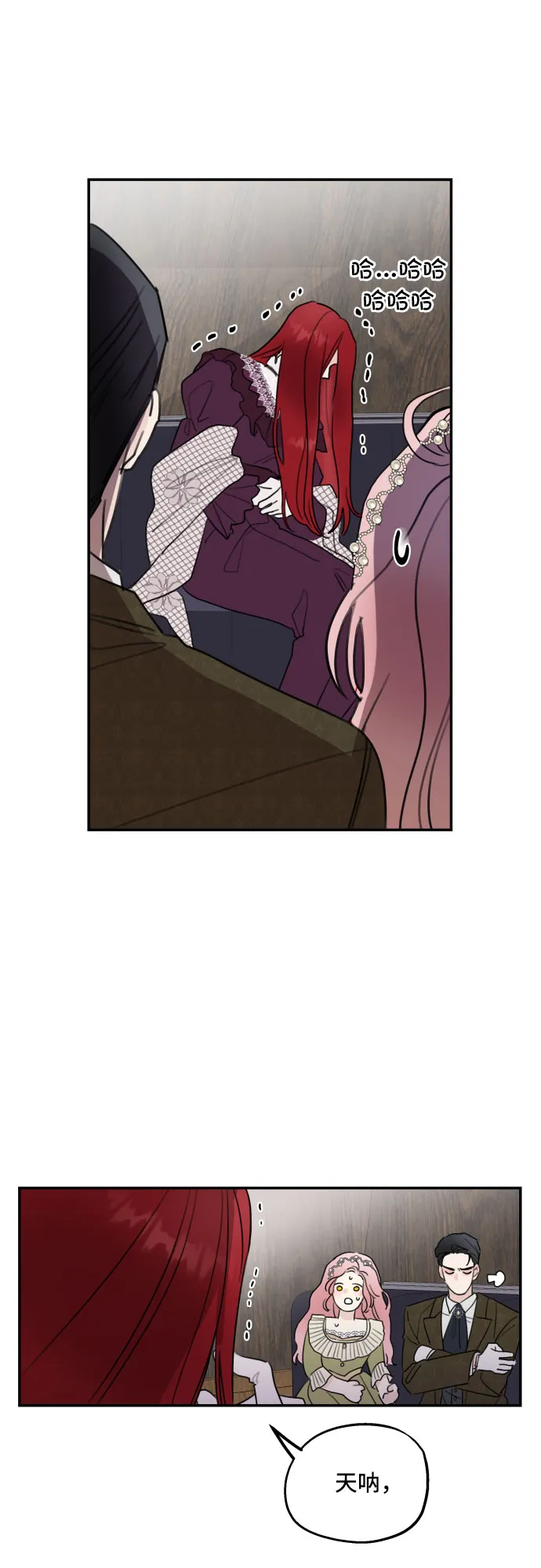 第5话 第51页