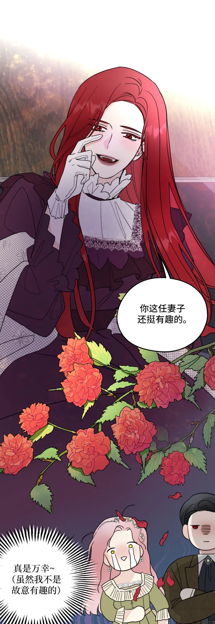 第5话 第52页