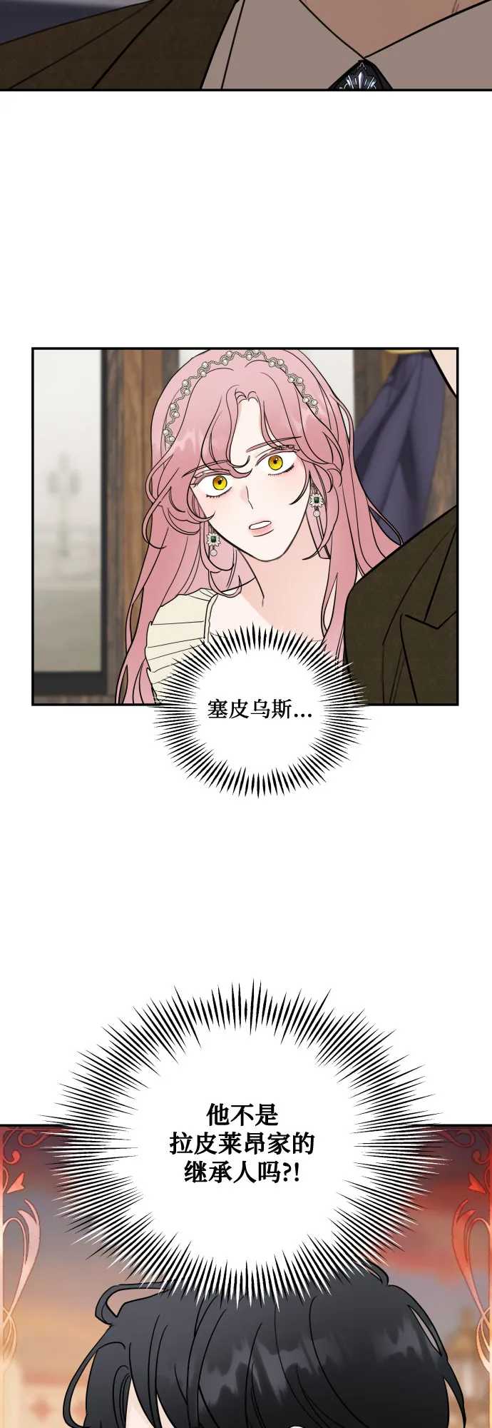 第6话 第5页