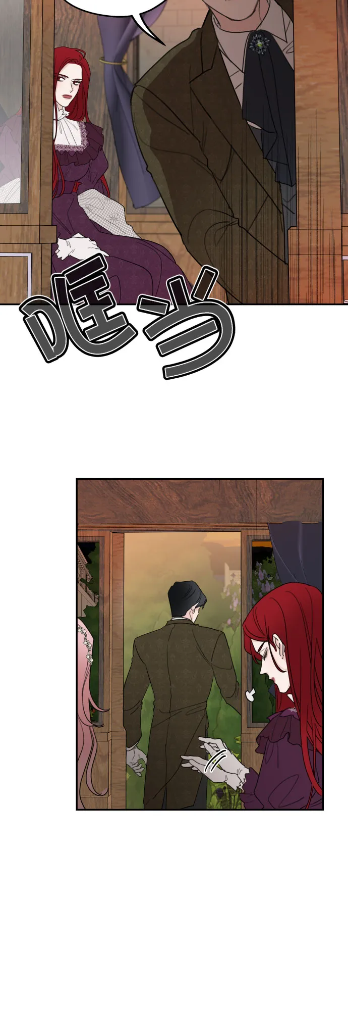 第6话 第9页