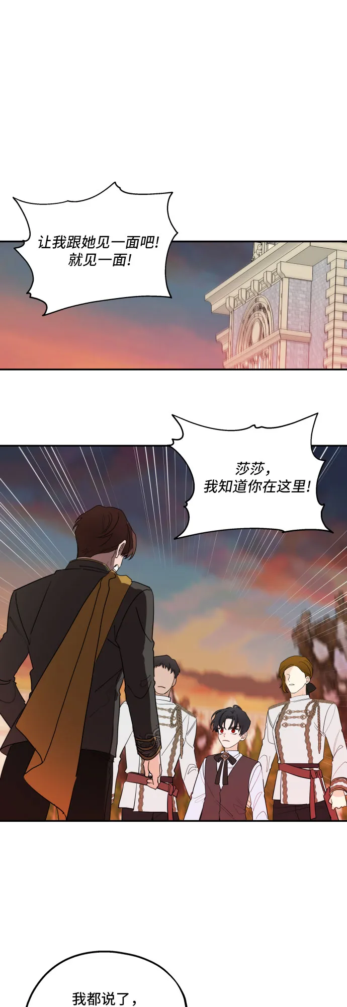 第6话 第13页