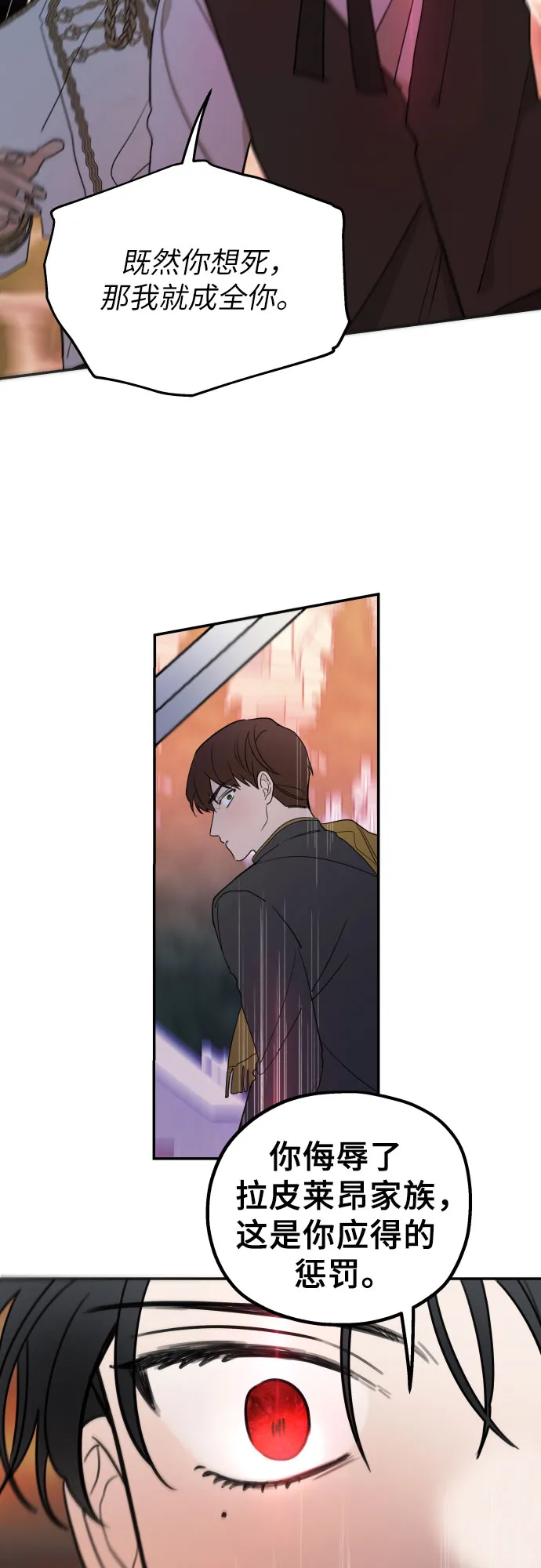 第6话 第17页