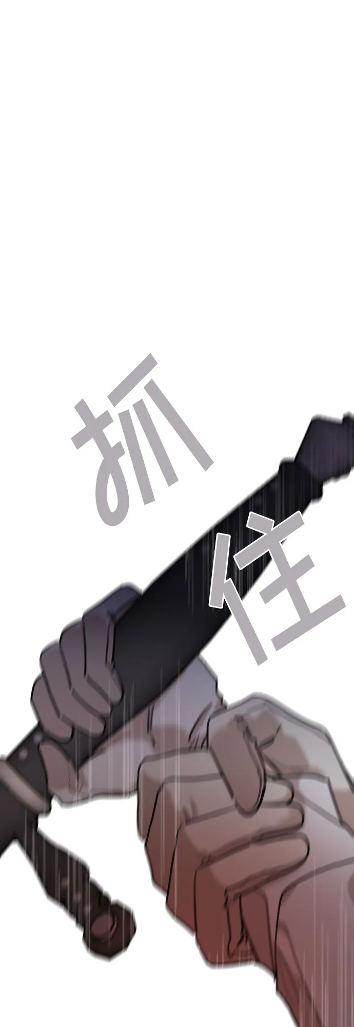 第6话 第19页