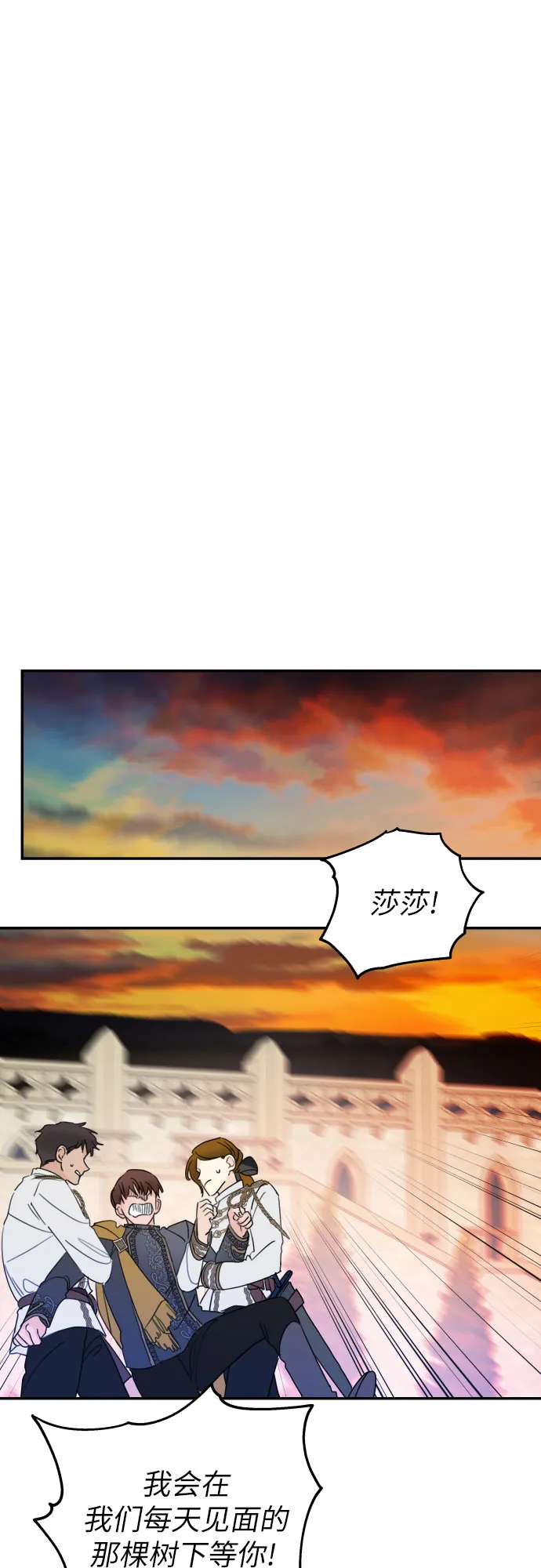 第6话 第30页