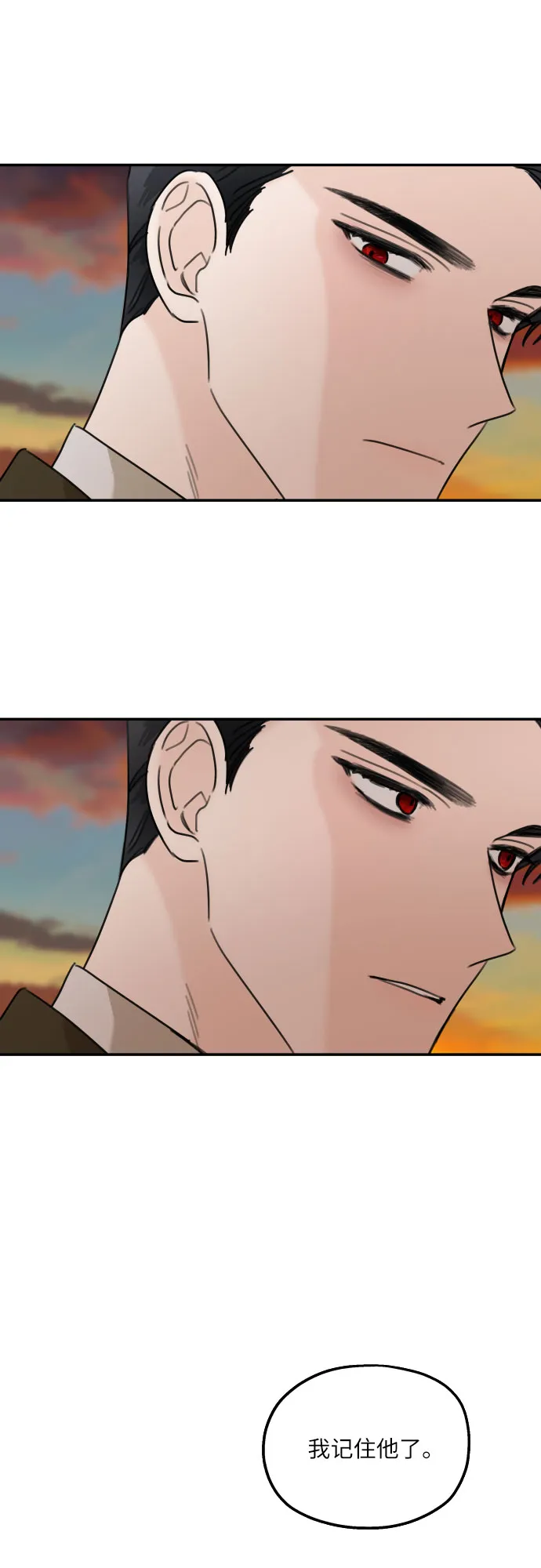第6话 第34页