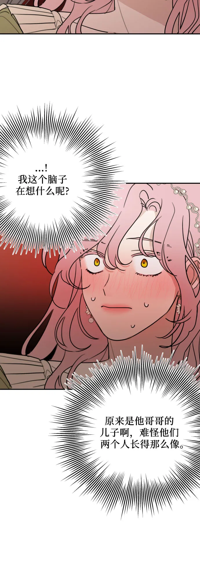 第6话 第48页