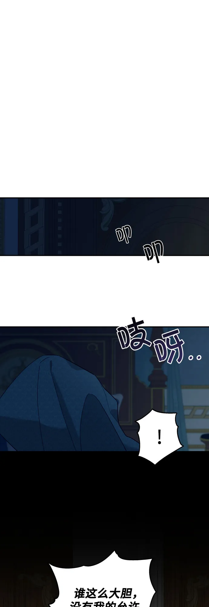 第7话 第8页