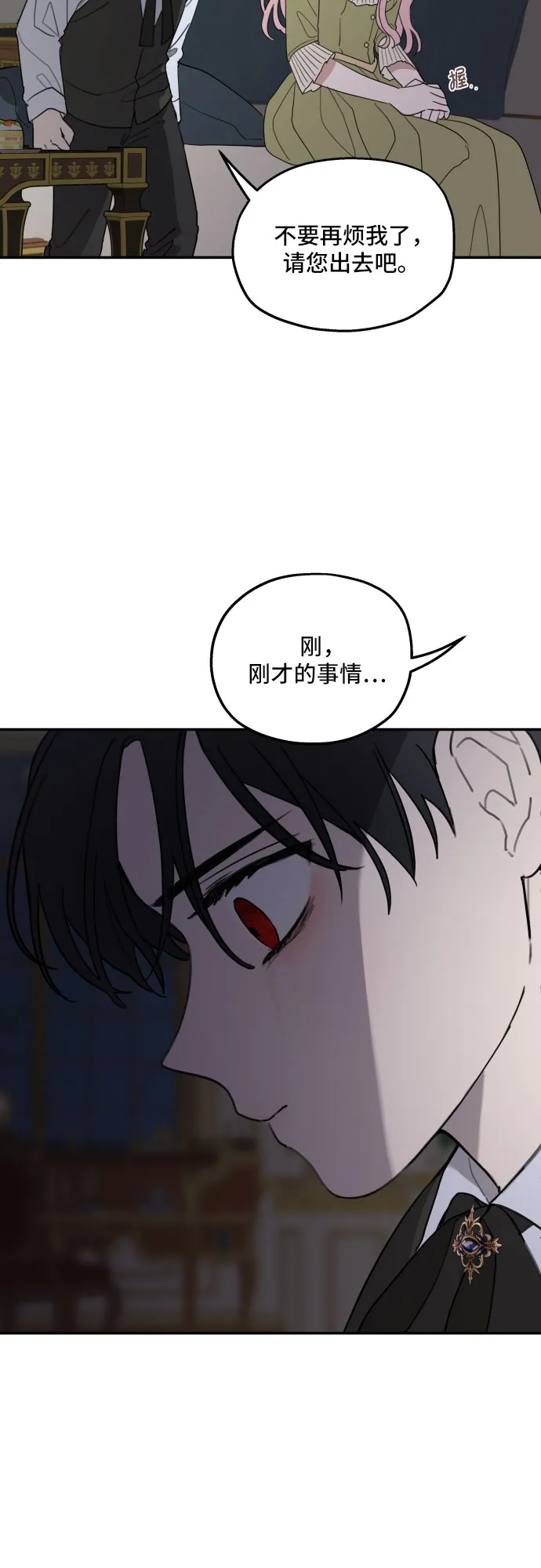 第7话 第14页