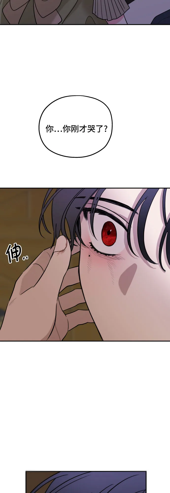 第7话 第18页