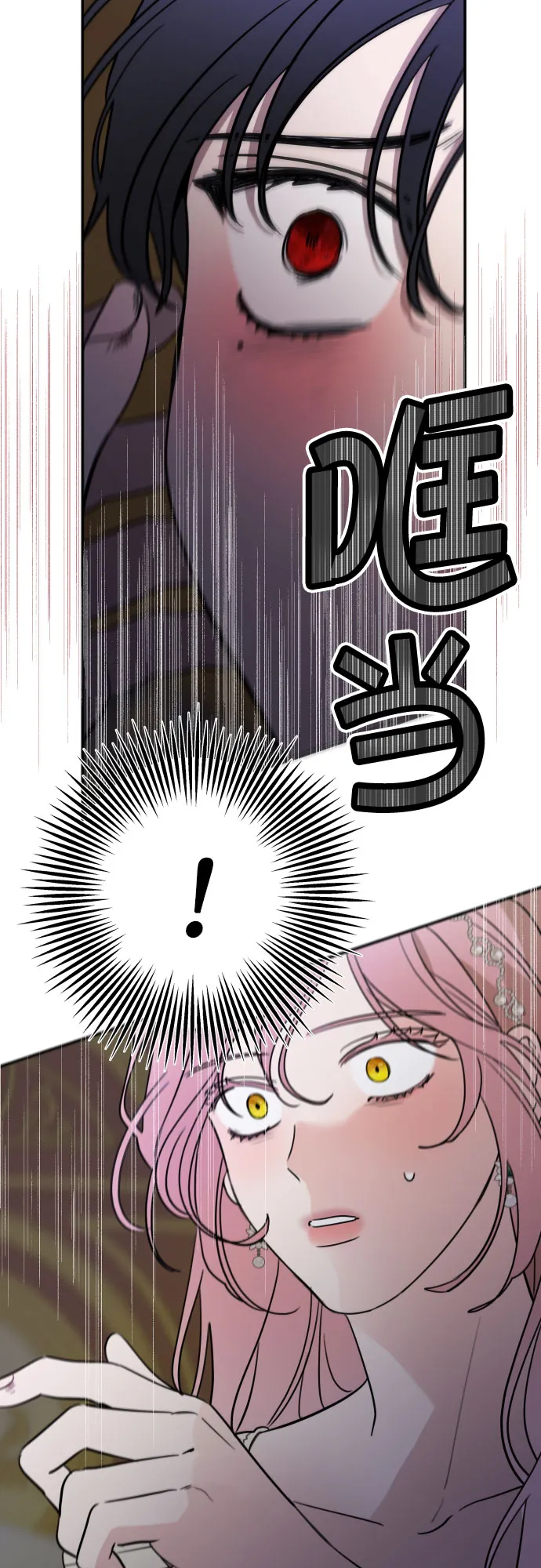 第7话 第19页