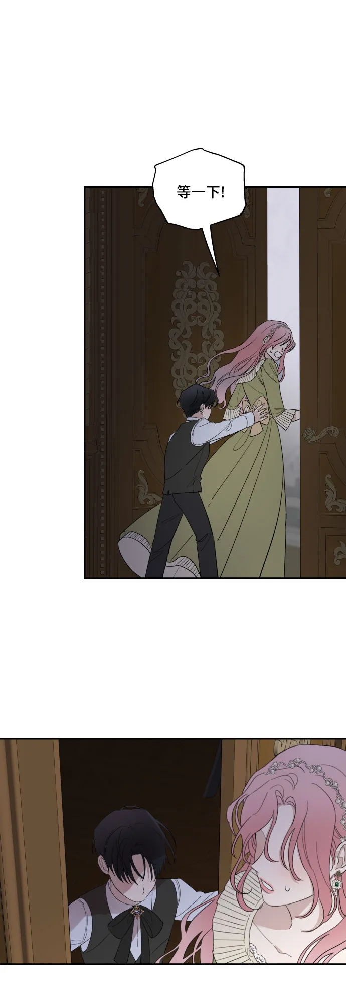 第7话 第22页