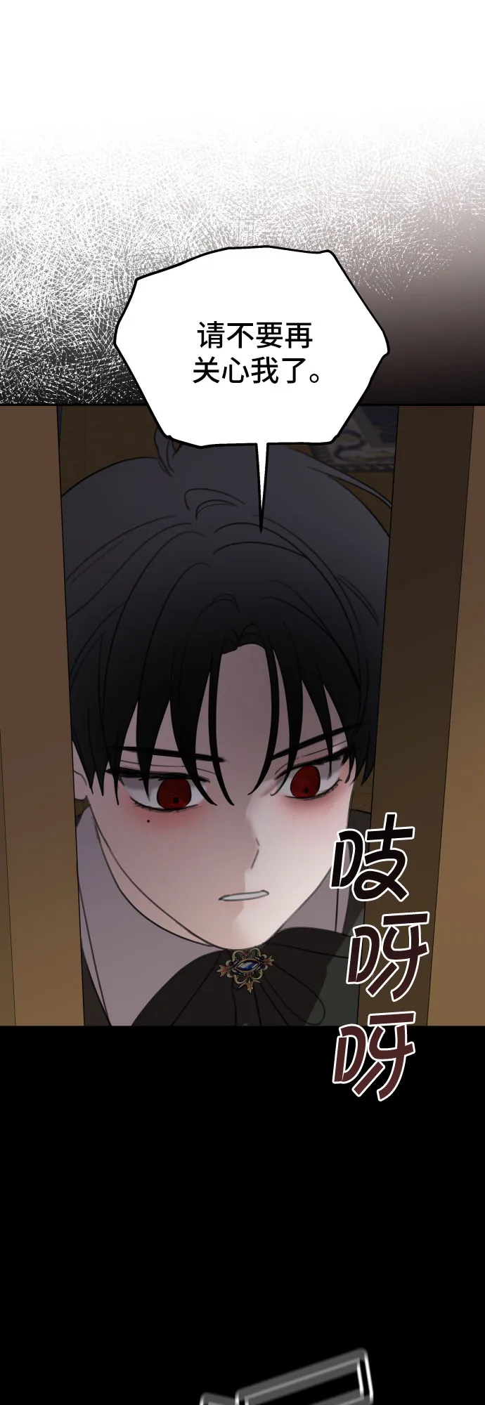 第7话 第23页