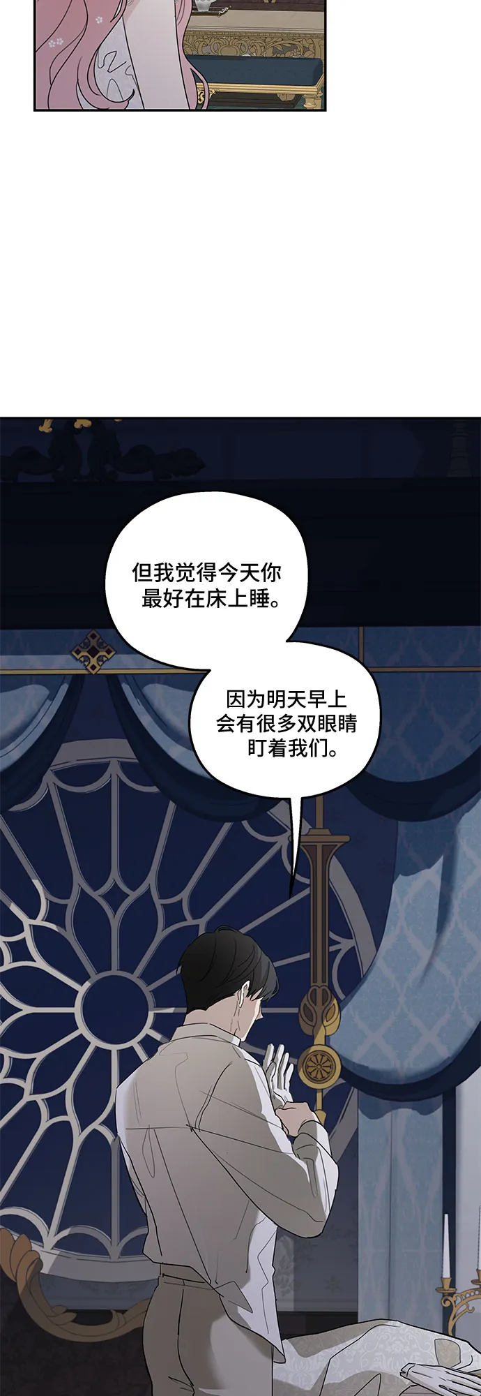第7话 第41页