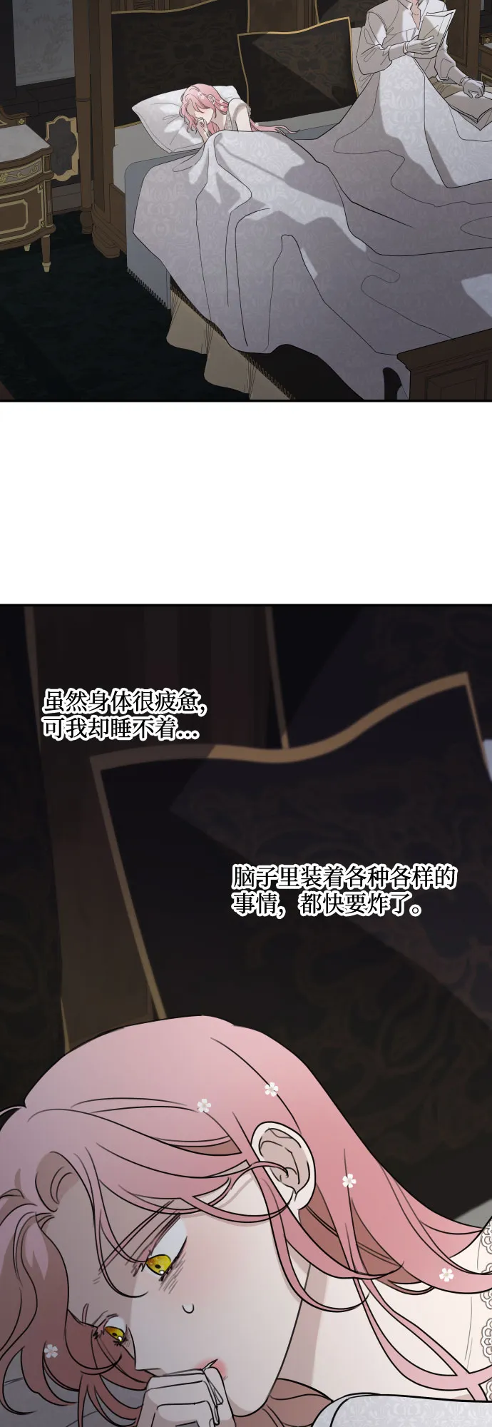 第7话 第45页