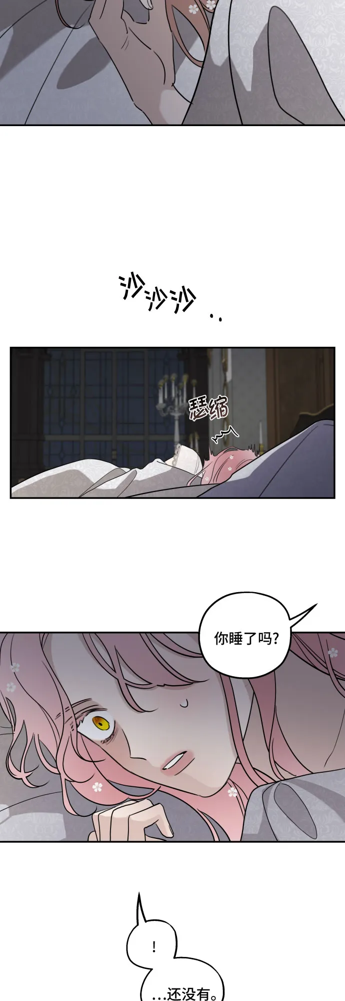 第7话 第46页