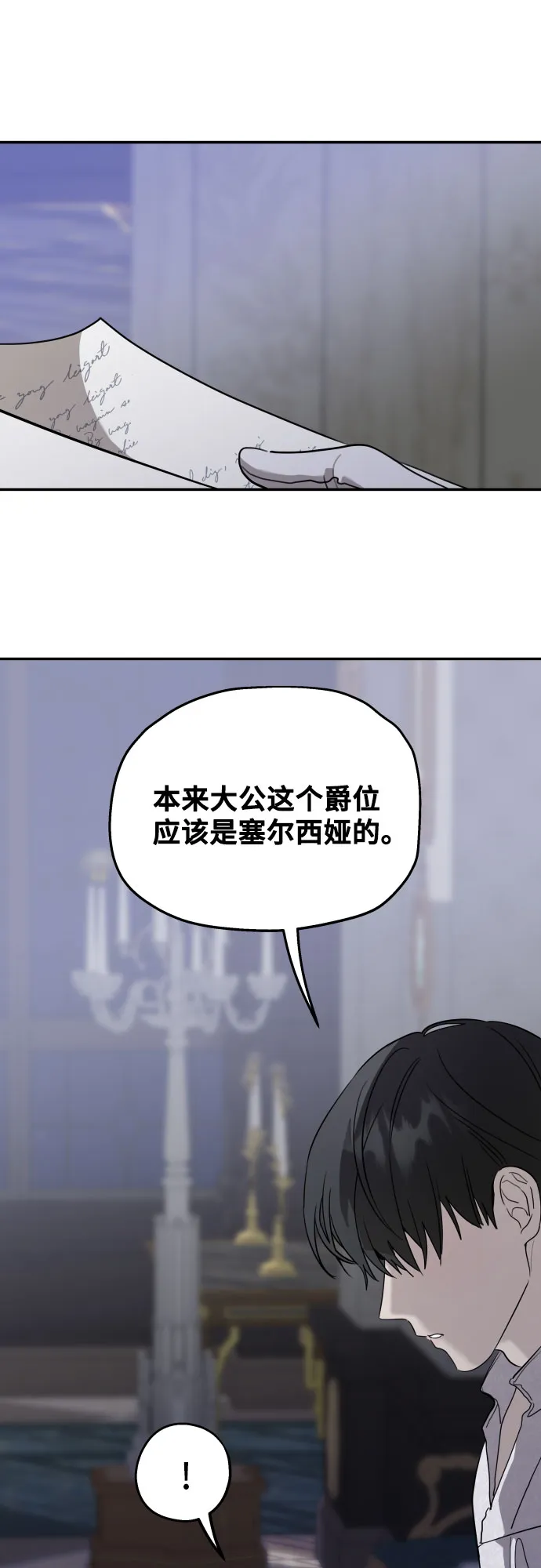 第7话 第49页
