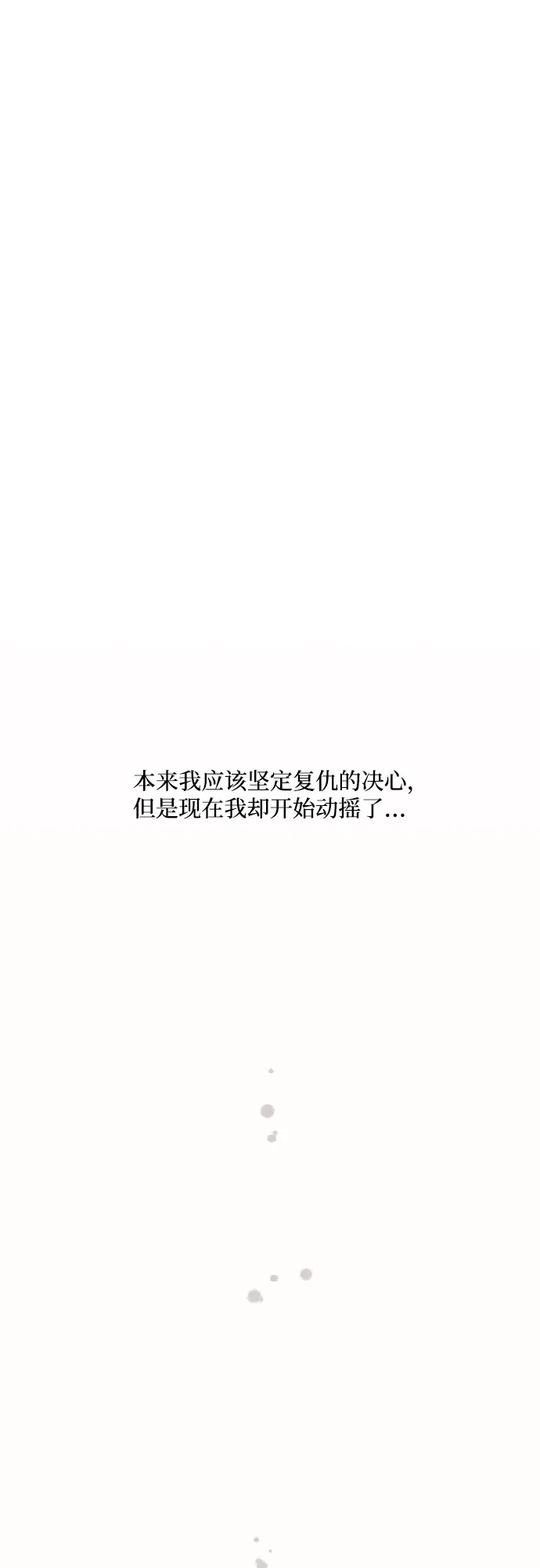 第7话 第66页