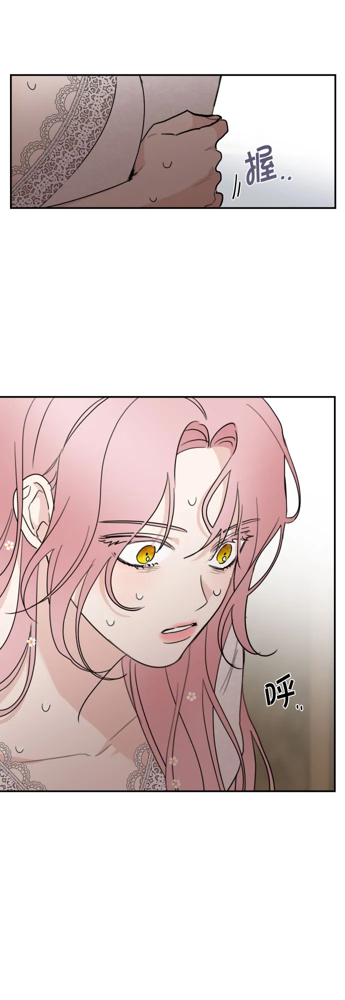 第8话 第13页