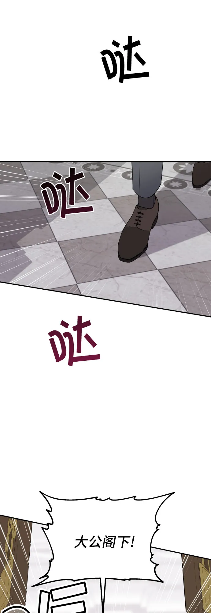 第8话 第14页