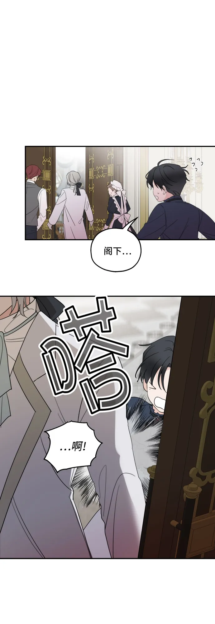 第8话 第19页