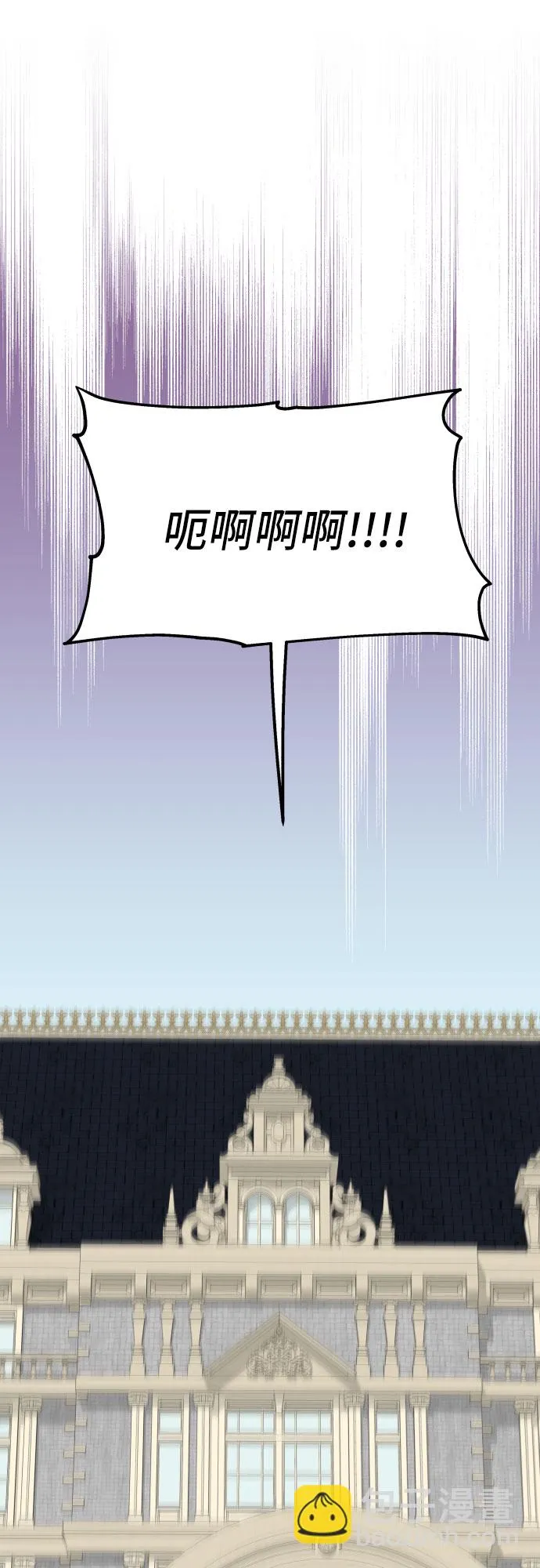 第8话 第23页