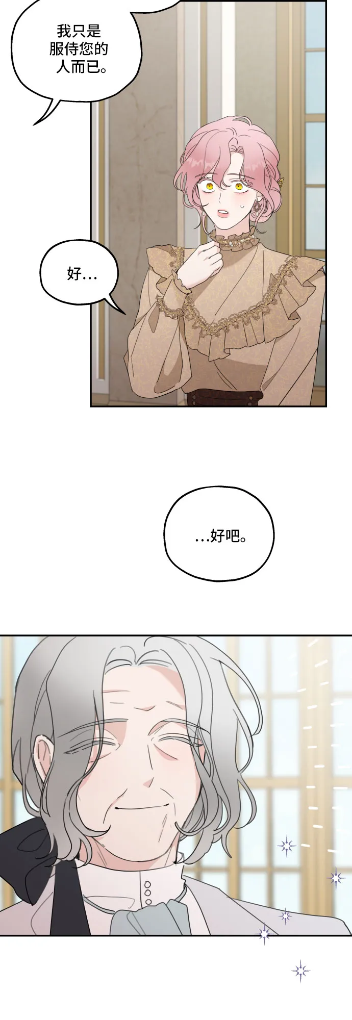 第8话 第48页