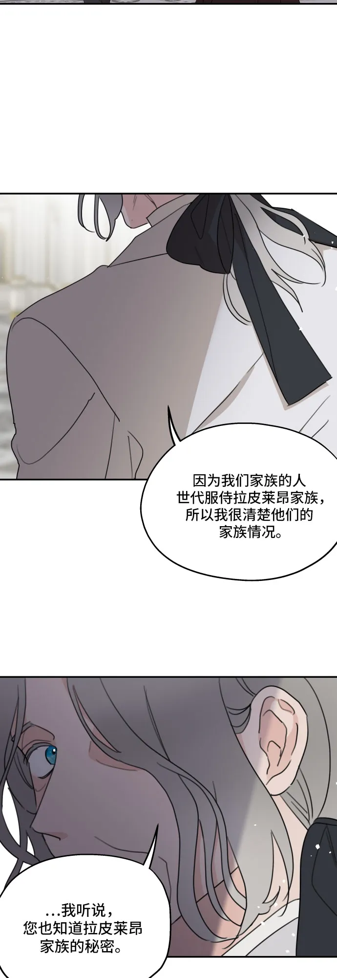 第8话 第55页