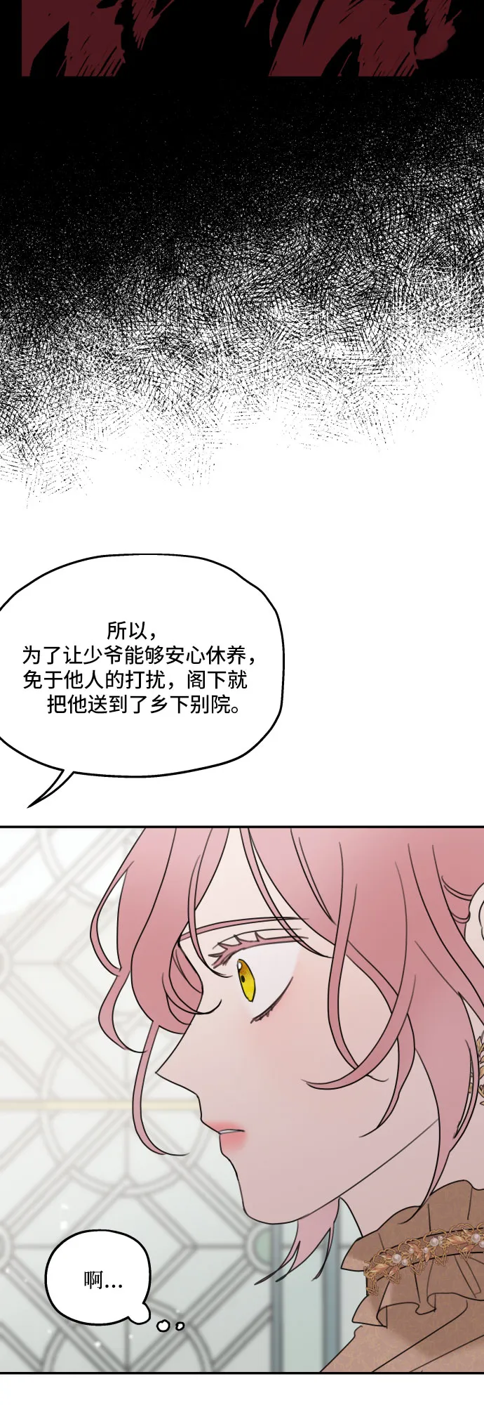第8话 第59页