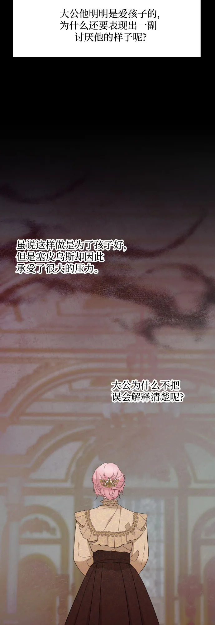 第8话 第66页