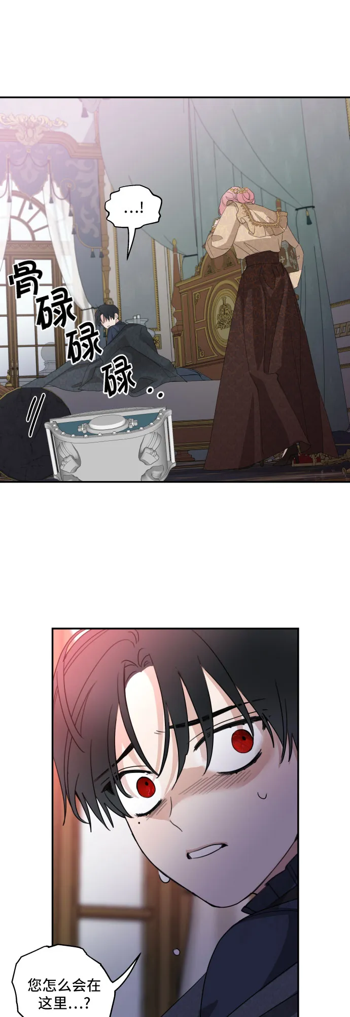 第9话 第13页