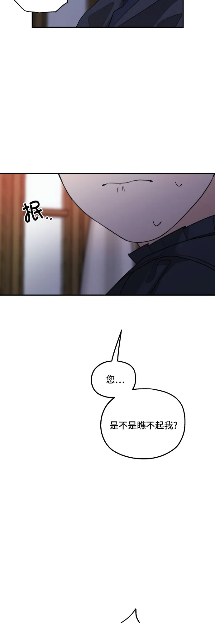 第9话 第14页