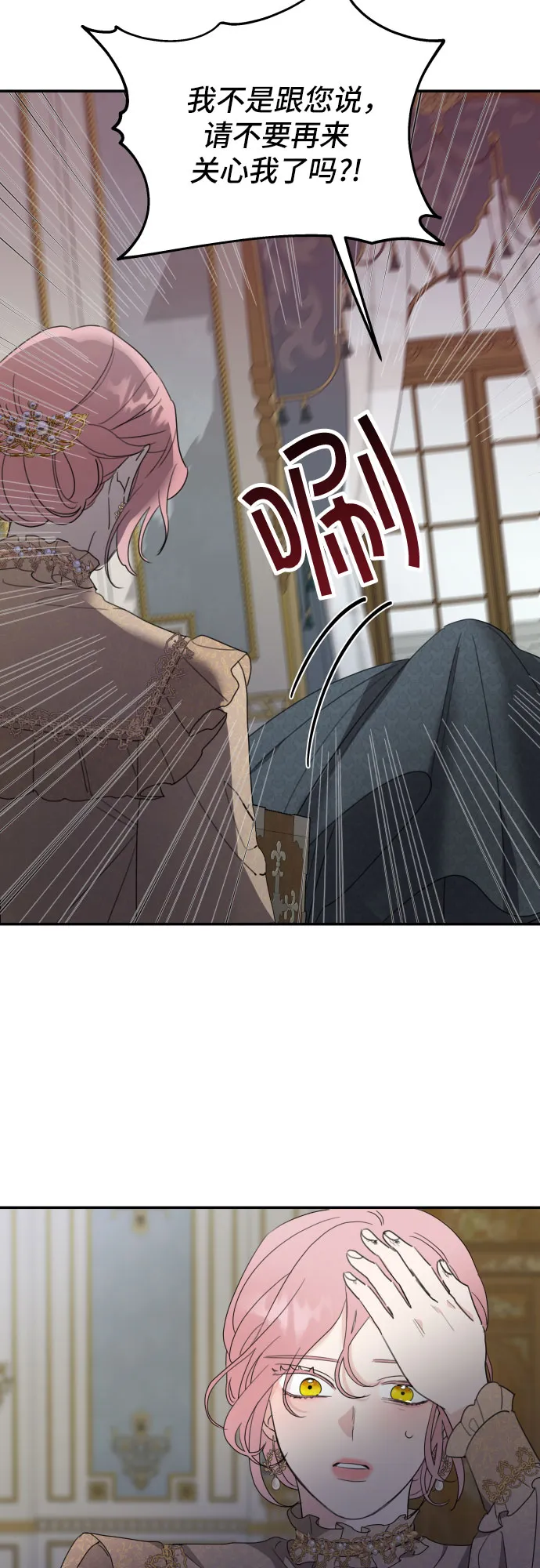 第9话 第15页