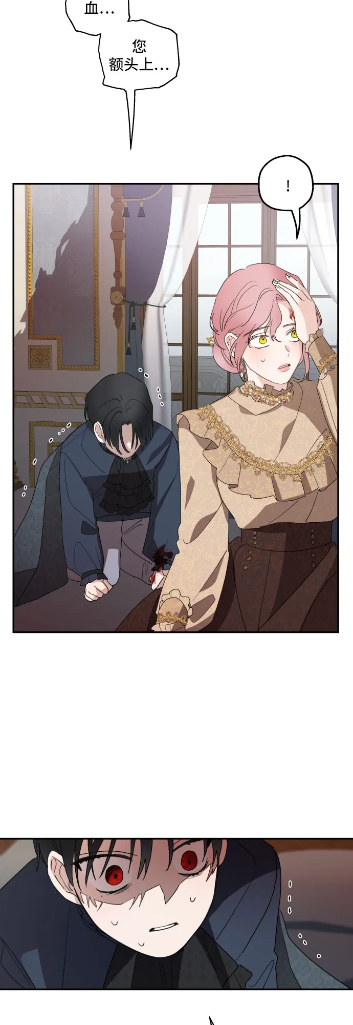 第9话 第22页