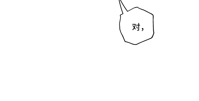 第9话 第23页