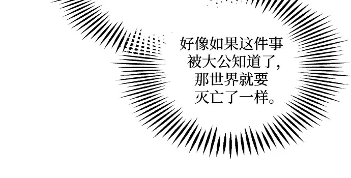 第9话 第29页