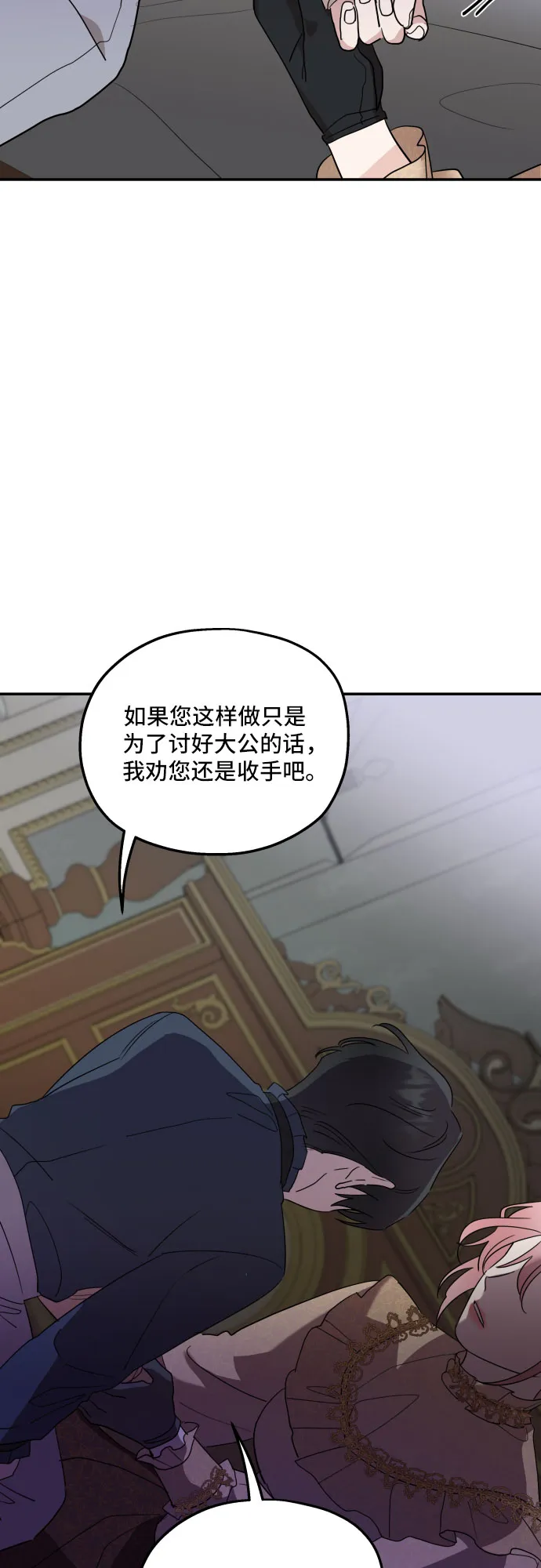 第9话 第32页