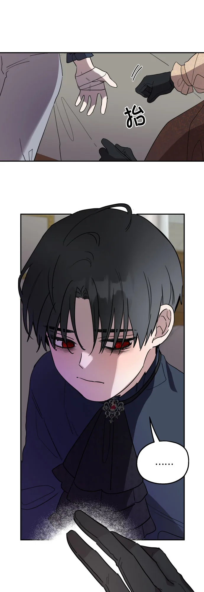 第9话 第35页