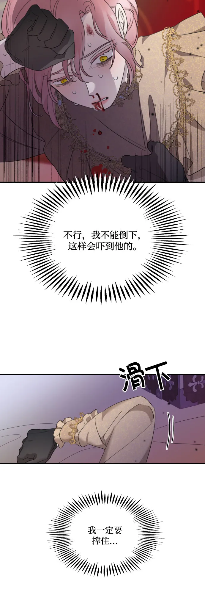 第9话 第59页