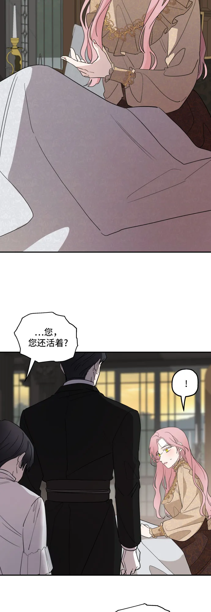 第10话 第10页