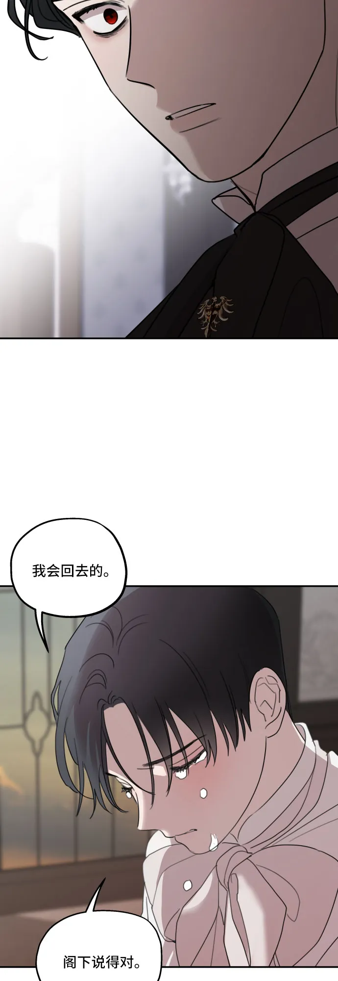 第10话 第16页