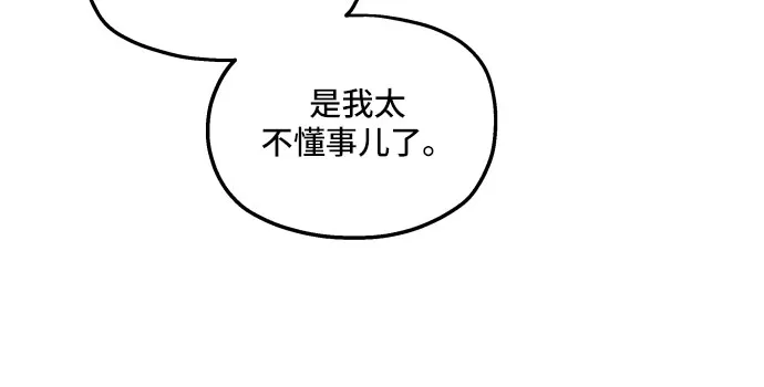 第10话 第17页