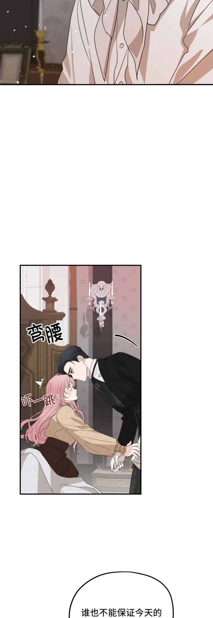 第10话 第36页