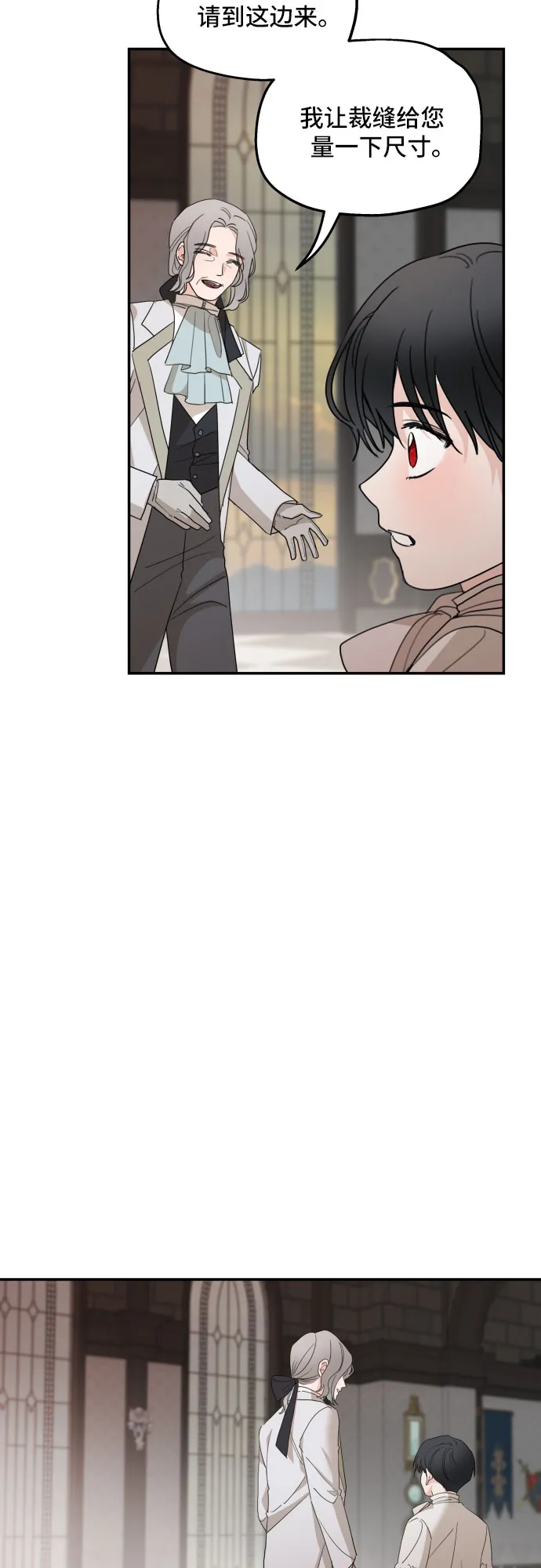 第10话 第48页