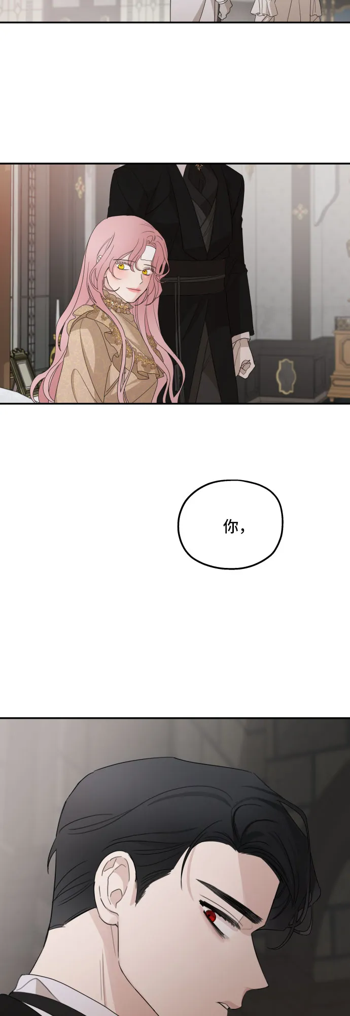 第10话 第49页