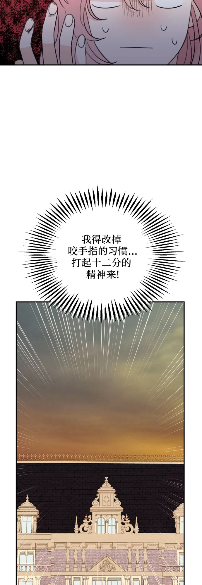 第10话 第55页
