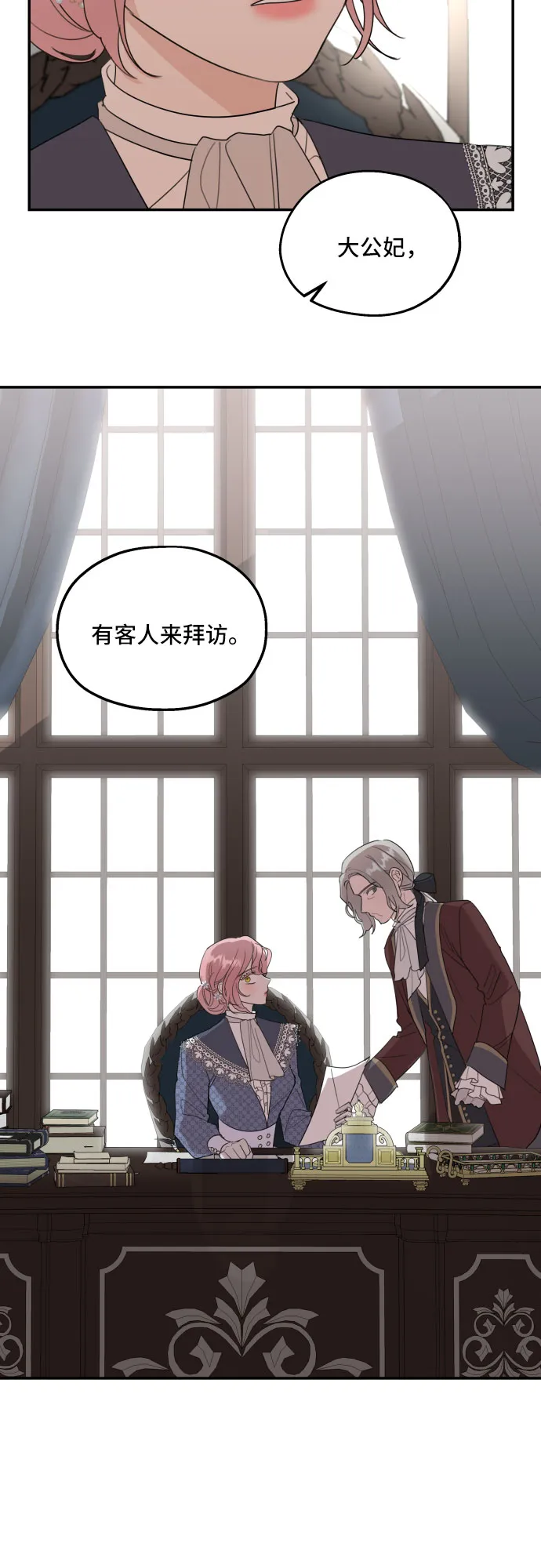第11话 第22页