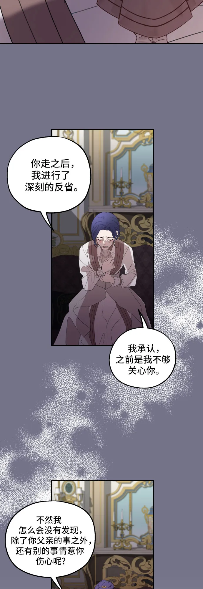 第11话 第32页