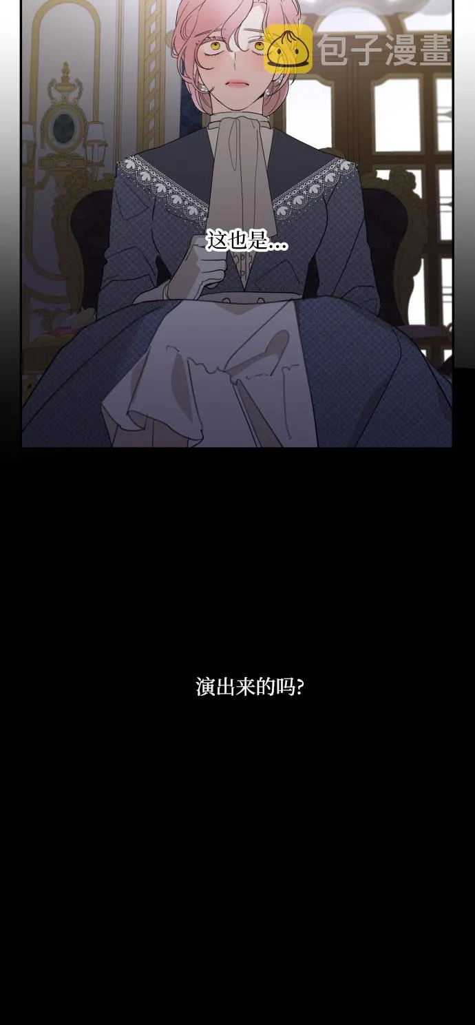 第11话 第34页