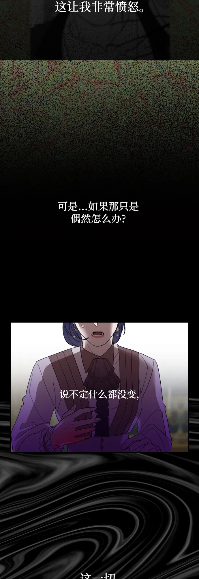 第11话 第43页